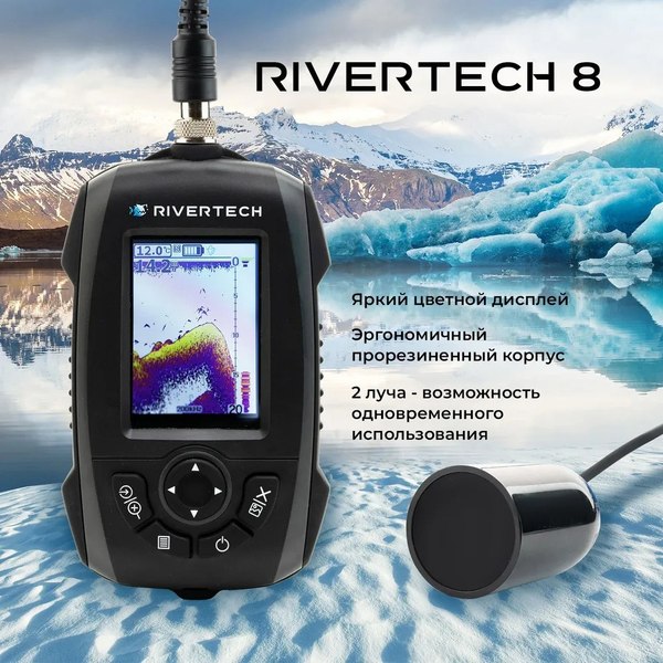 Эхолот Rivertech 8 (сумка для эхолота)