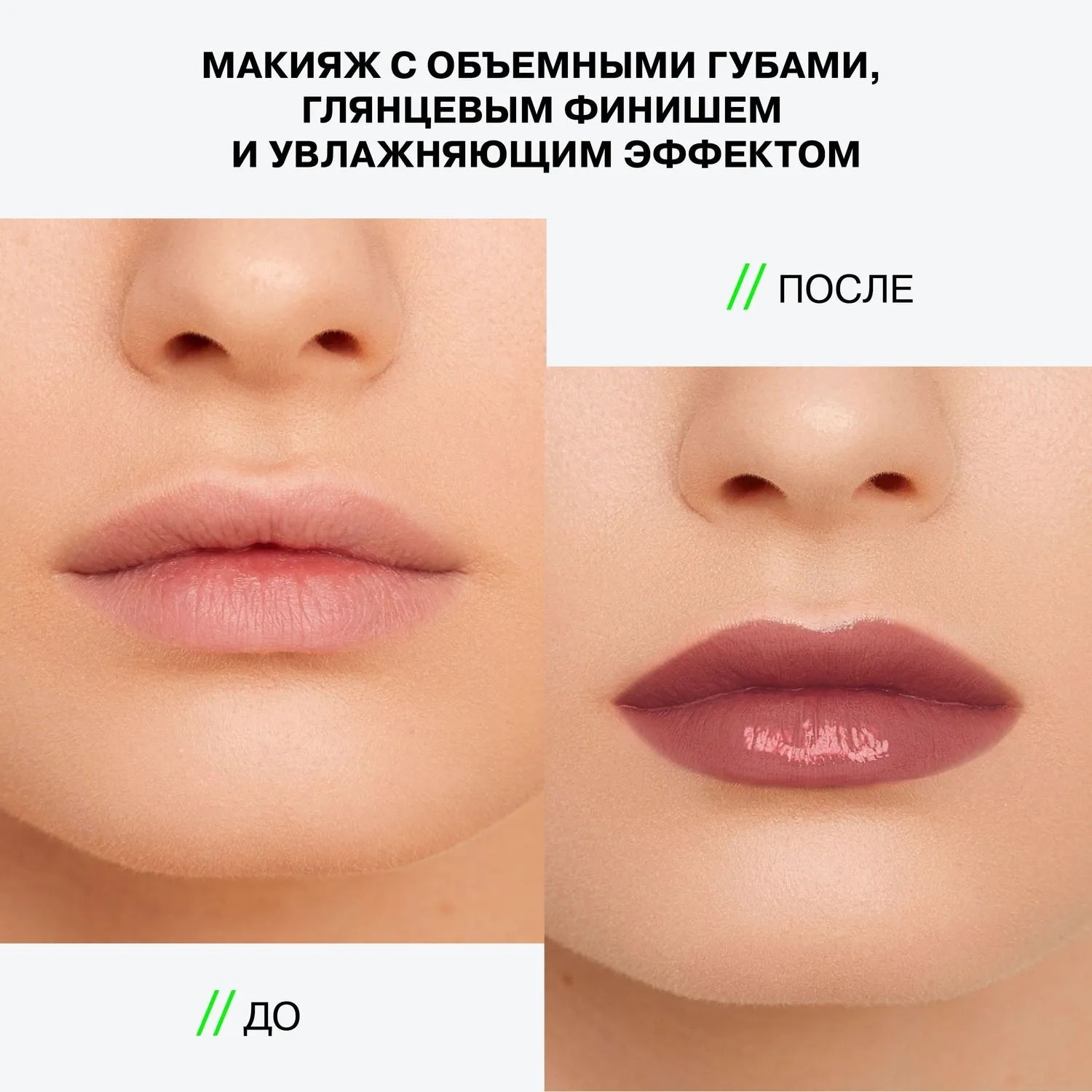 Бальзам для губ Influence Beauty Lipstick Balm Glow Injection тон 11 (2г) — фото 6