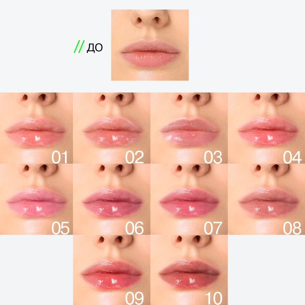 Блеск для губ Influence Beauty Gloss-X Lip gel gloss тон 04