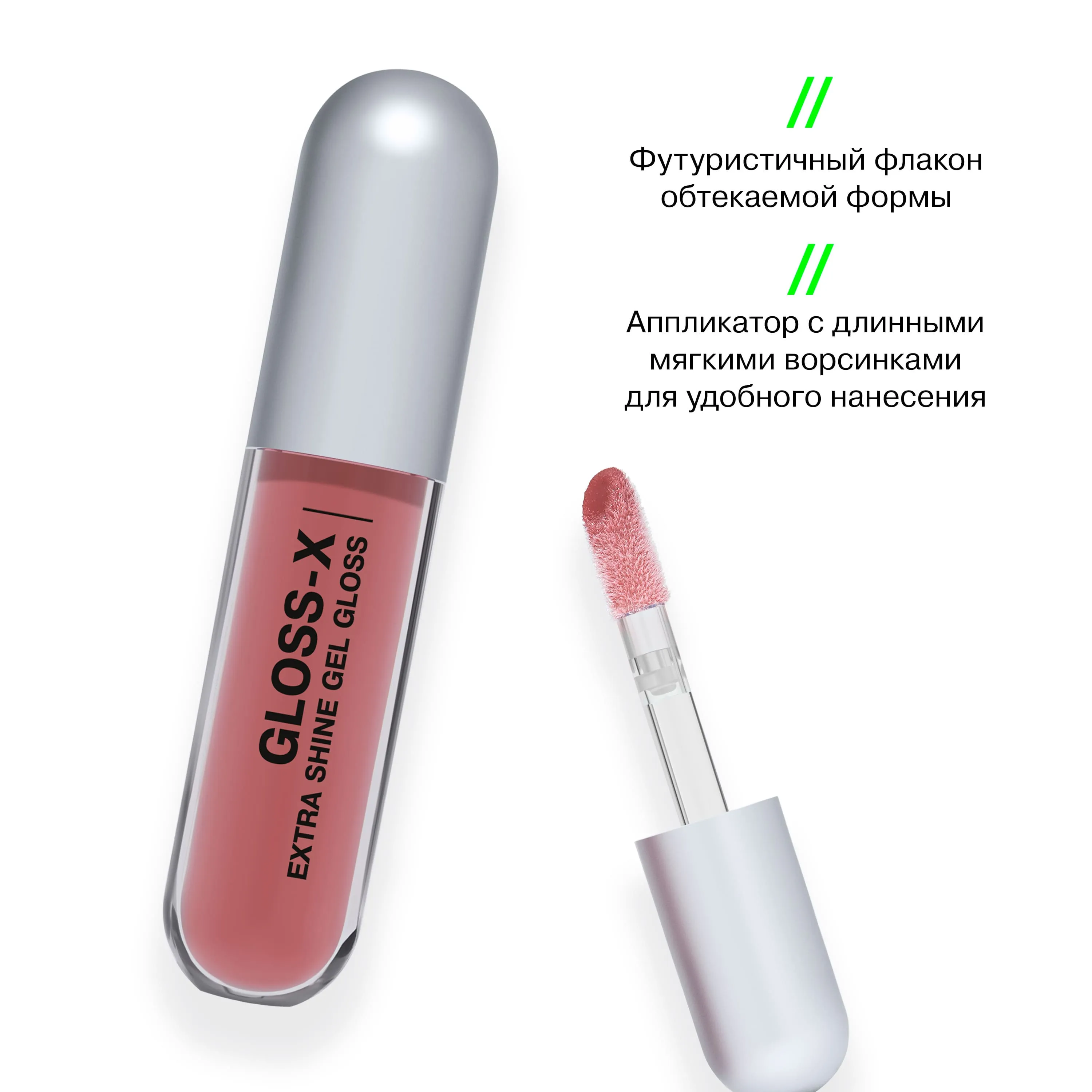 Блеск для губ Influence Beauty Gloss-X Lip gel gloss тон 10 — фото 6
