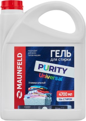 Гель для стирки Maunfeld Purity Universal MWL4700PU (4.7л) - 