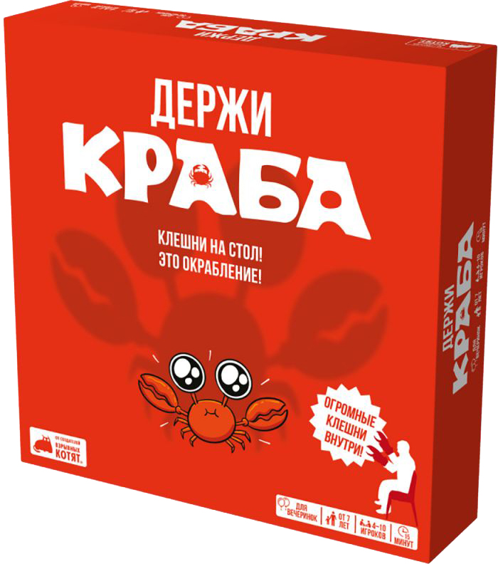 Настольная игра Мир Хобби Держи краба / 915994 — фото 1