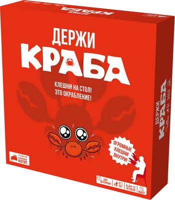 

Настольная игра, Держи краба / 915994
