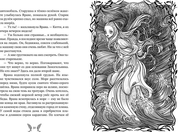 Книга Махаон Добро пожаловать в город мертвых! Твердая обложка  (Карсионе Эйблис)