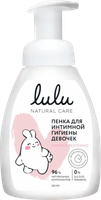 Гель для тела детский Lulu Для интимной гигиены девочек / 9103002 - 