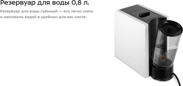 Капсульная кофеварка Kitfort КТ-7467