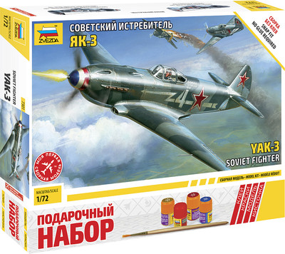 Сборная модель Звезда Советский истребитель Як-3 / 7301П -