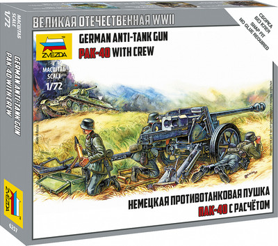 Сборная модель Звезда Немецкая пушка ПАК-40 / 6257 -