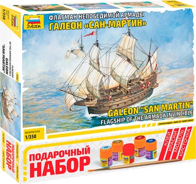 

Сборная модель, Испанский корабль Сан-Мартин / 6502П