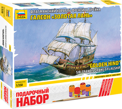 Сборная модель Звезда Галеон Золотая Лань / 6509П -