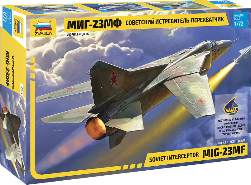 Сборная модель Звезда Советский истребитель-перехватчик МиГ-23МФ / 7225