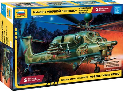 

Сборная модель, Вертолет Ми-28НЭ / 7255