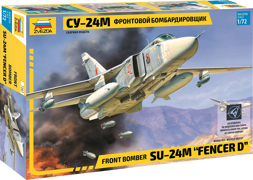 Сборная модель Звезда Самолет Су-24М / 7267