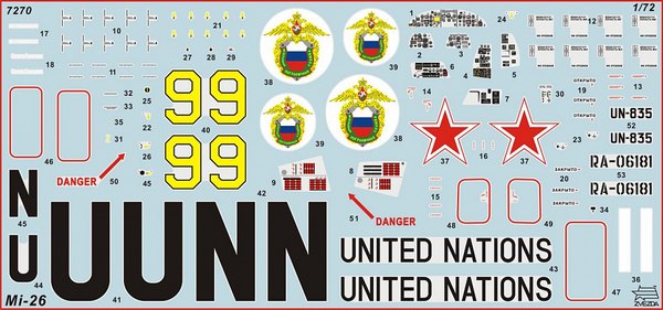 Сборная модель Звезда Вертолет Ми-26 / 7270