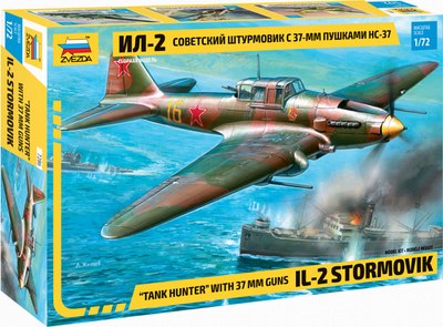 

Сборная модель, Самолет Ил-2 с пушкой НС-37 / 7286