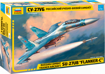

Сборная модель, Российский учебно-боевой самолет Су-27УБ / 7294