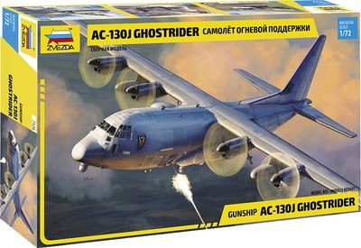 

Сборная модель, Американский самолет огневой поддержки АС-130J Ghostrider / 7326