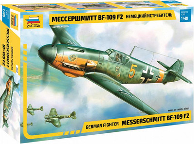 

Сборная модель, Самолет Мессершмитт BF-109 F2 / 4802