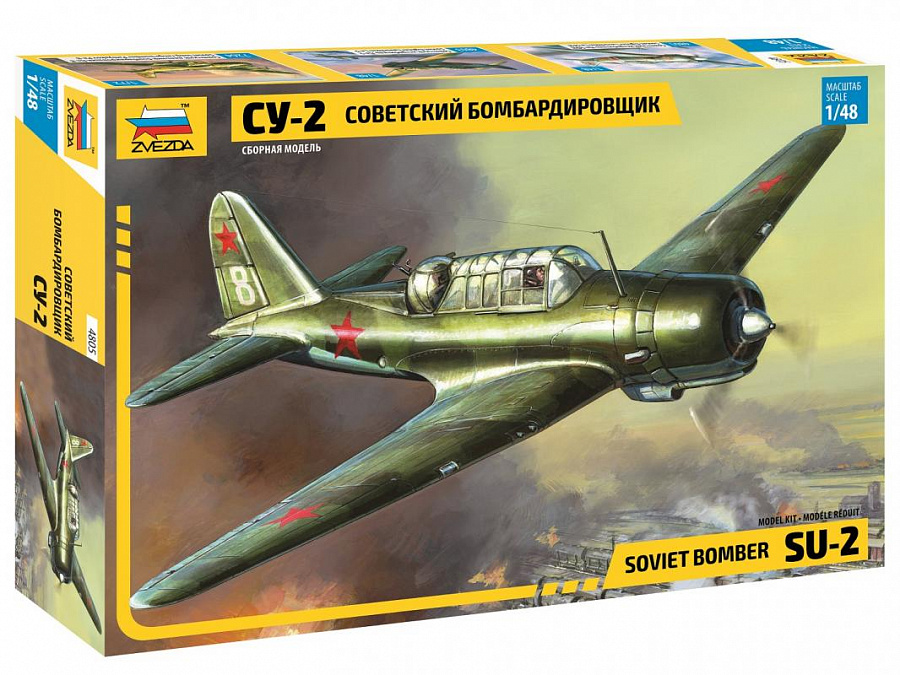 Сборная модель Звезда Самолёт Су-2 / 4805 — фото 6
