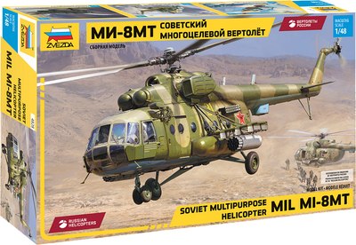 

Сборная модель, Советский многоцелевой вертолет Ми-8МТ / 4828