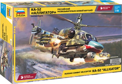 

Сборная модель, Российский разведывательно-ударный вертолет Ка-52 / 4830