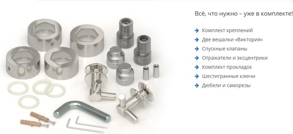 Купить Полотенцесушитель водяной Сунержа Терция Pro 1200x100 / 032-0444-1210 в Молодечно