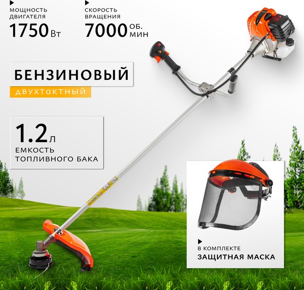 Триммер бензиновый Garvill CTBC520U