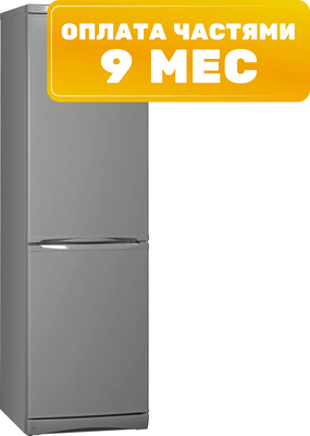 Холодильник с морозильником Indesit ES 20 GA - 