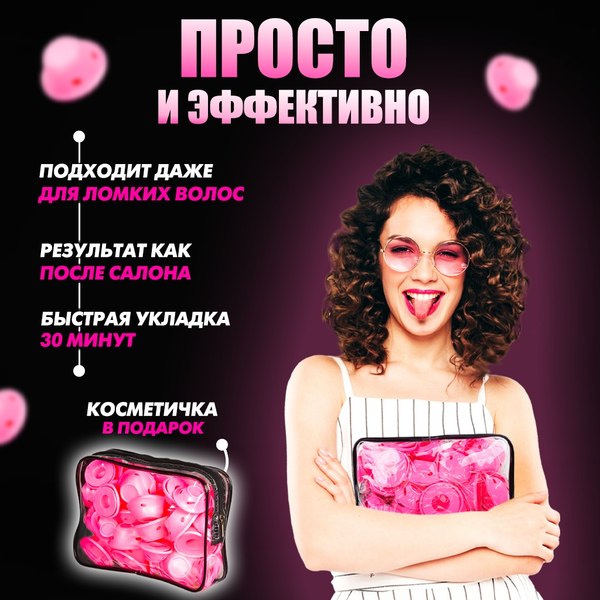 Комплект аксессуаров для волос Solmax&Case SHC56038