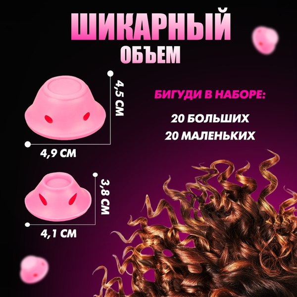 Комплект аксессуаров для волос Solmax&Case SHC56038