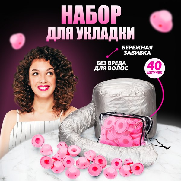 Комплект аксессуаров для волос Solmax&Case SHC56038