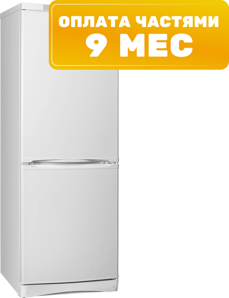 Холодильник с морозильником Indesit ES 16 A