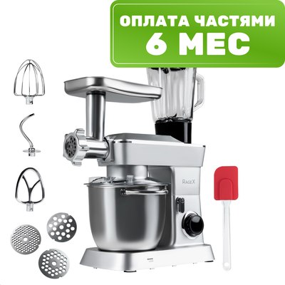 Кухонный комбайн RAGEX R104-900 - 
