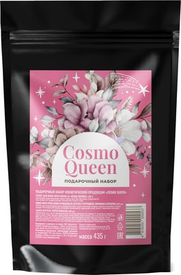 

Набор косметики для тела и волос, Cosmo Queen