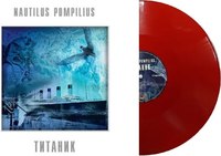 Виниловая пластинка Bomba Music Nautilus Pompilius - Титаник (Red Vinyl) LP (4680068805159) - 