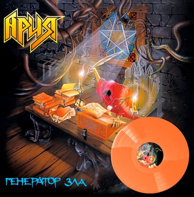 

Виниловая пластинка, Ария - Генератор Зла (Crystal Orange Vinyl) 2LP