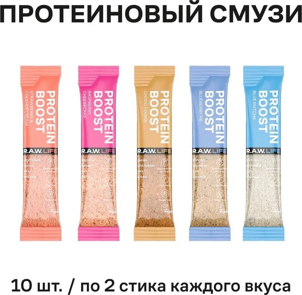 Протеин R.A.W. Life Smoothie Protein boost mix10 (250гр)
