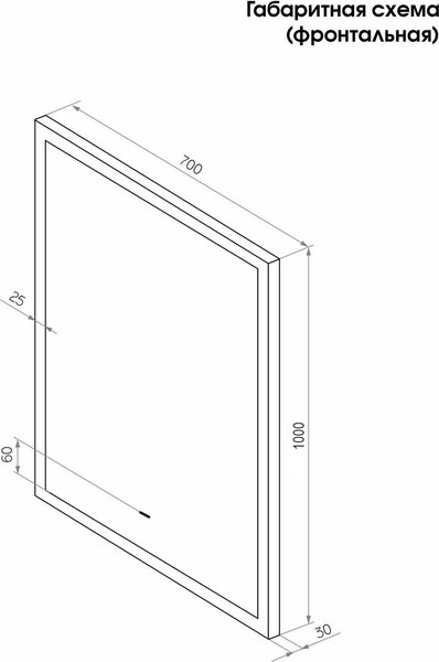 Купить Зеркало Континент Sevilla Led 70x100 в Минске