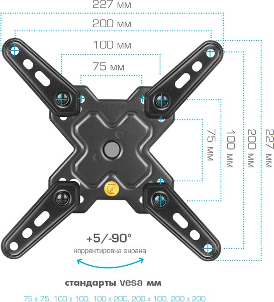Кронштейн для телевизора ARM Media Mars-7 (черный)