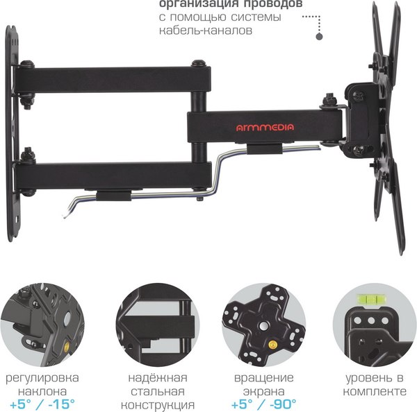 Кронштейн для телевизора ARM Media Mars-8 (черный)