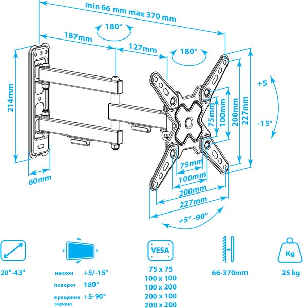 Кронштейн для телевизора ARM Media Mars-8 (черный)