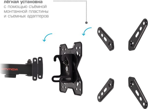 Кронштейн для телевизора ARM Media Mars-8 (черный)