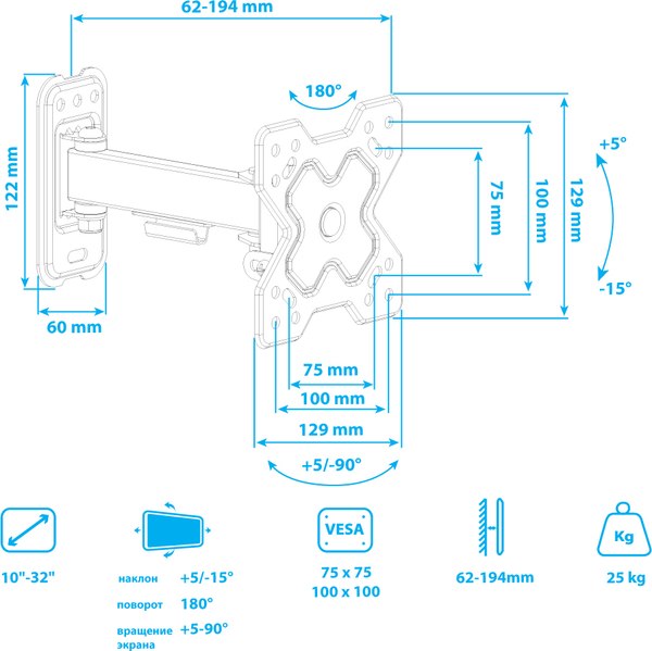 Кронштейн для телевизора ARM Media Mars-5 (черный)