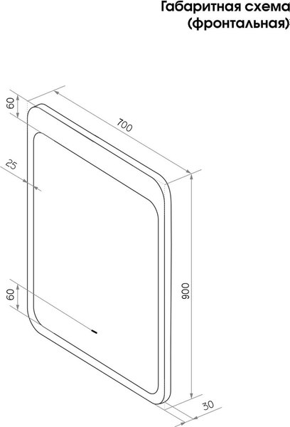 Купить Зеркало Континент Lacio Led 70x90 в Солигорске