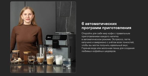 Кофемашина Garlyn Gloria G2