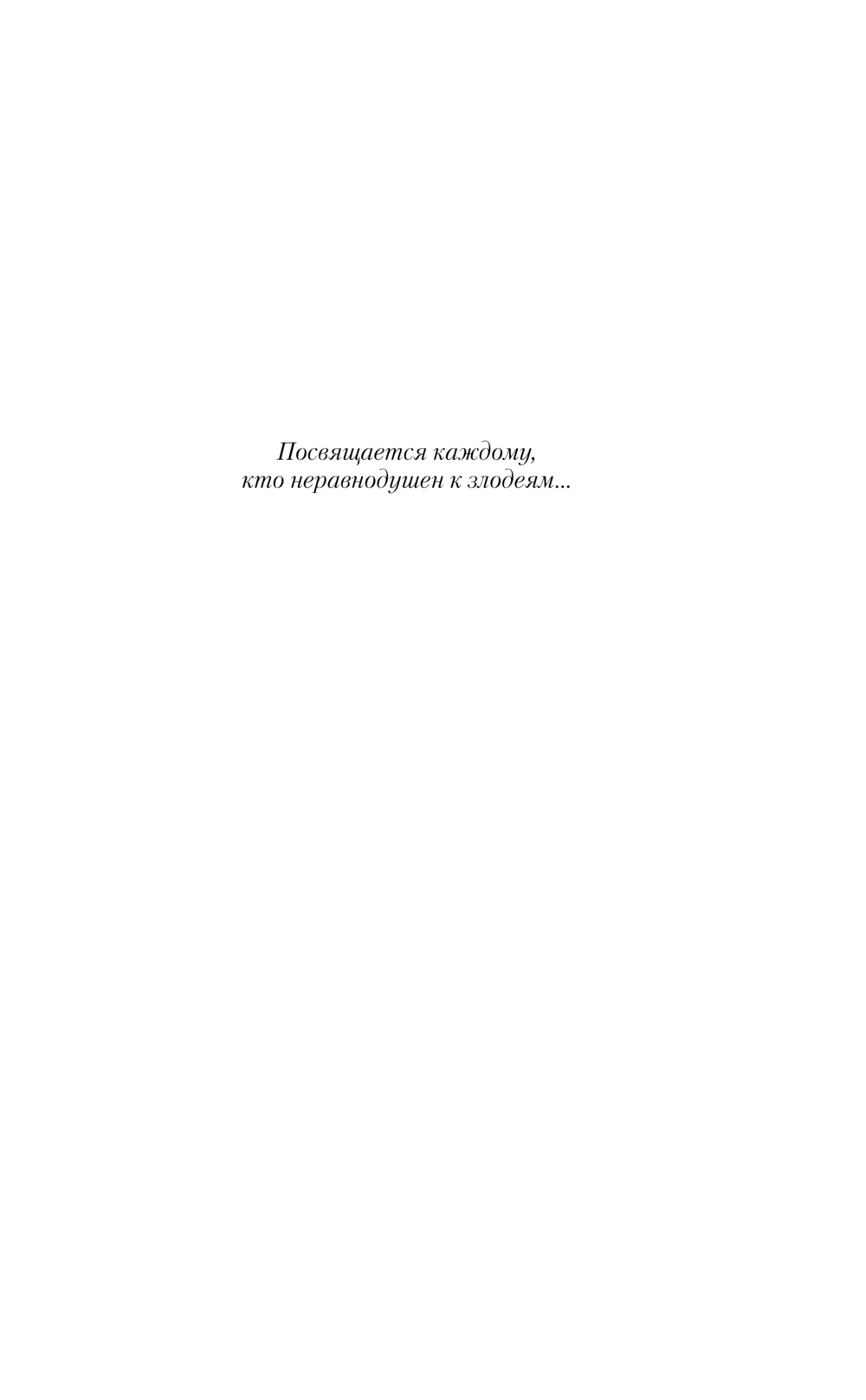 Художественная книга АСТ Импринт, твердая обложка (Десмонд Вероника ) — фото 3