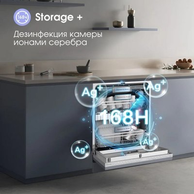 Купить Посудомоечная машина Zigmund & Shtain DW 307.6  