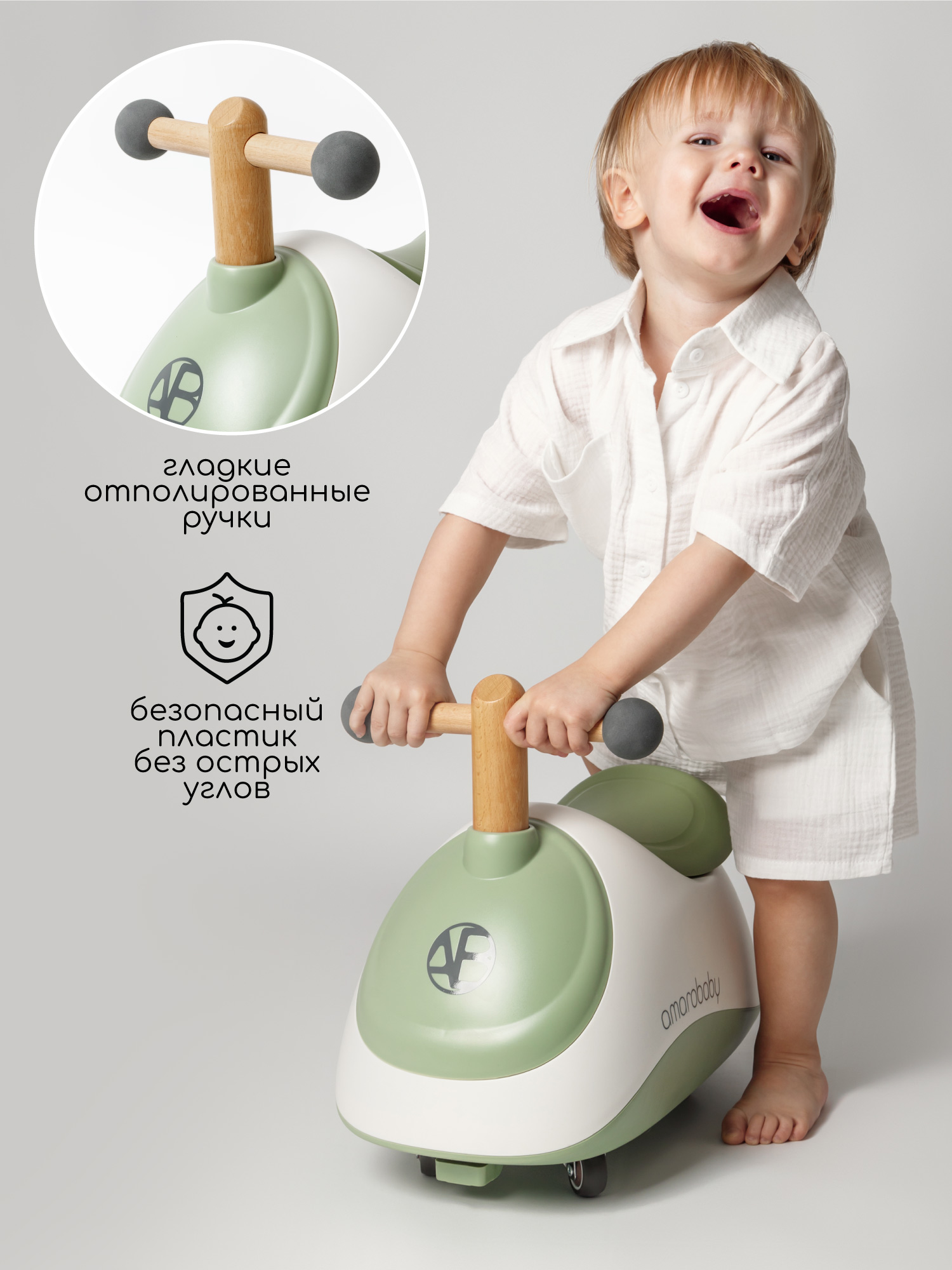 Каталка детская Amarobaby Enjoy AB24-7NJ/0407 (белый/зеленый) — фото 6