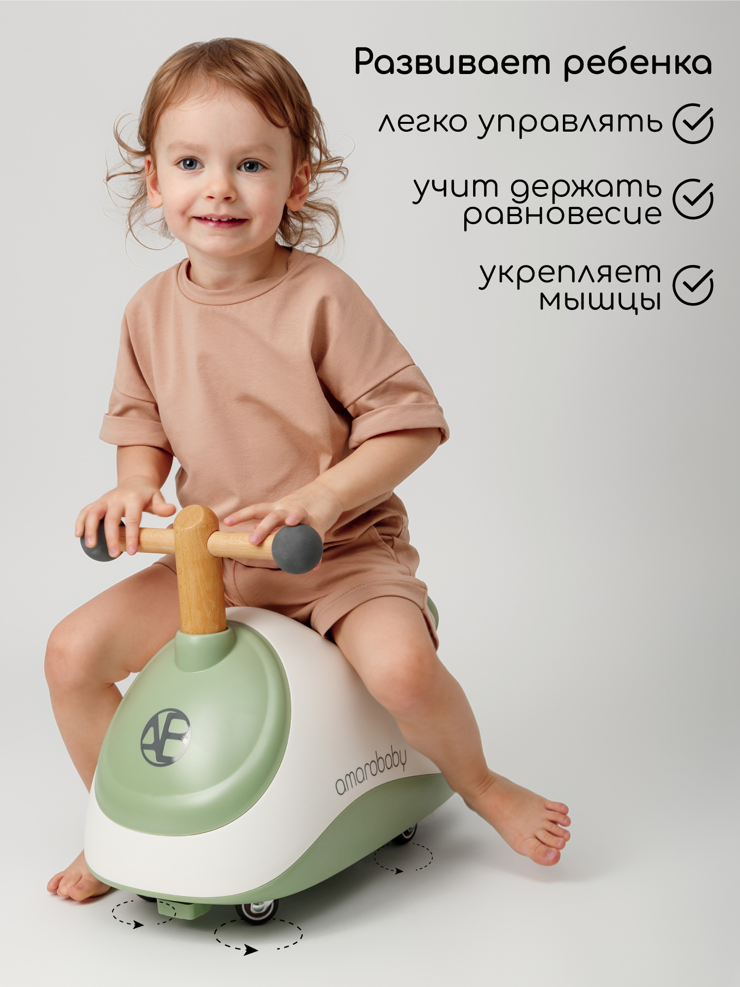 Каталка детская Amarobaby Enjoy AB24-7NJ/0407 (белый/зеленый) — фото 3