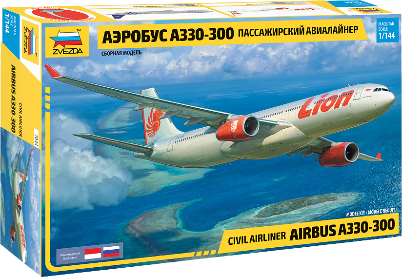 Сборная модель Звезда Пассажирский авиалайнер Аэробус А-330 / 7044